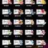 CANDY四五代主機 通用RELX 5代主機適配CANDY 5代|RELX 4代5代煙彈