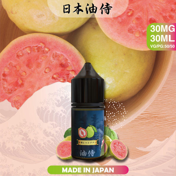 日本油侍煙油 日本油侍煙油