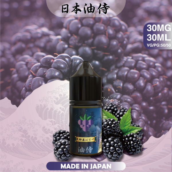 圖片日本油侍煙油 日本油侍煙油