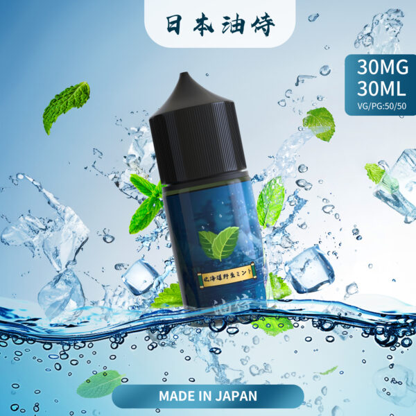 薄荷 日本油侍煙油薄荷