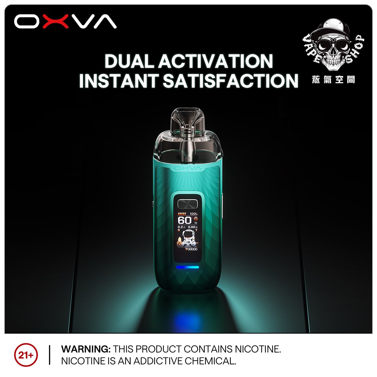 OXVA VPRIME至尊