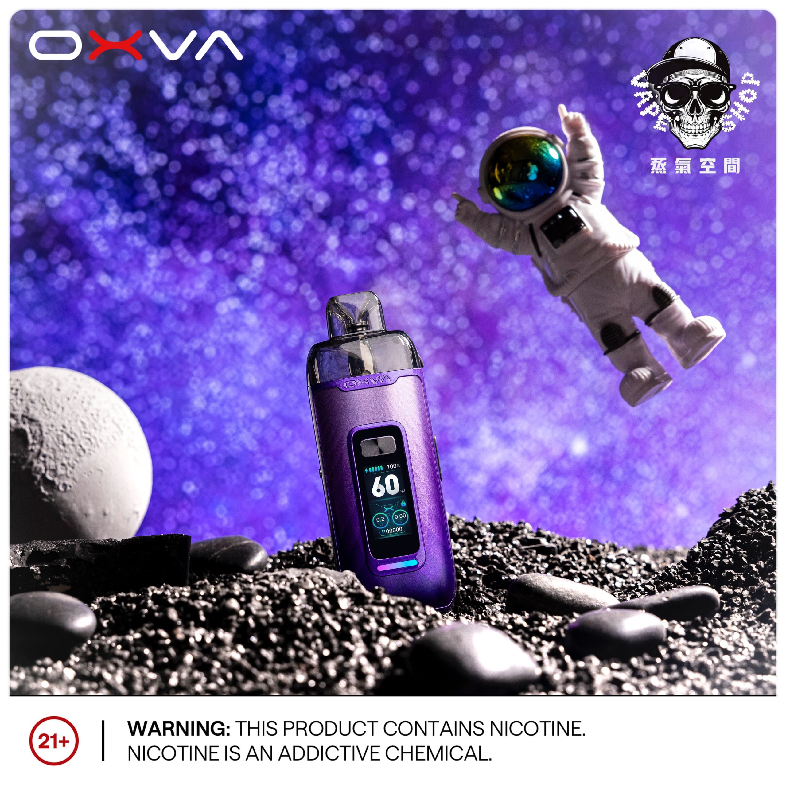 OXVA VPRIME至尊